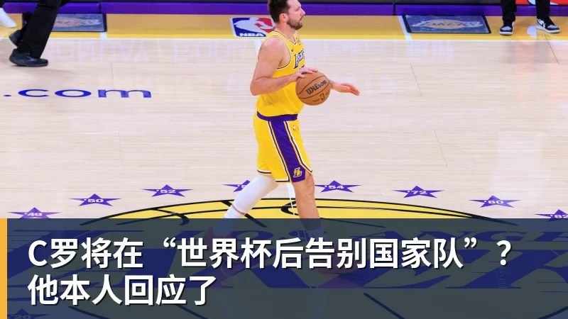 世体:世界杯18决赛西葡战,巴萨体育总监德科现场观战 - 壹号娱乐app网址 - 壹号官方网站(中国)