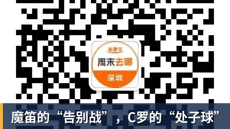 亚马尔斩获全场最佳，亨利公开质疑，真正功臣被FIFA所埋没 - 壹号娱乐app网址 - 壹号官方网站（中国）