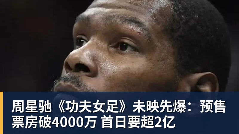 尽管得到了莫兰特,但人员拥挤的开拓者并不打算送走后场老将? - 壹号娱乐app网址 - 壹号官方网站(中国)
