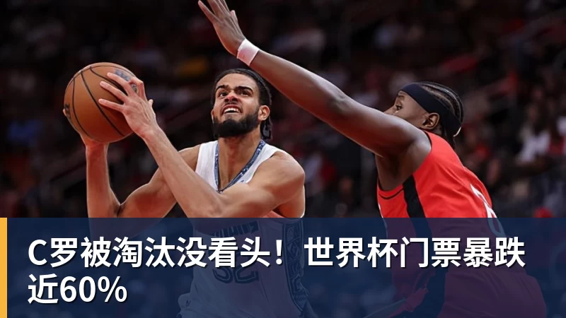 阿斯：穆帅任务之一是激活最佳状态贝林厄姆，他视其为10号位 - 壹号娱乐app网址 - 壹号官方网站（中国）