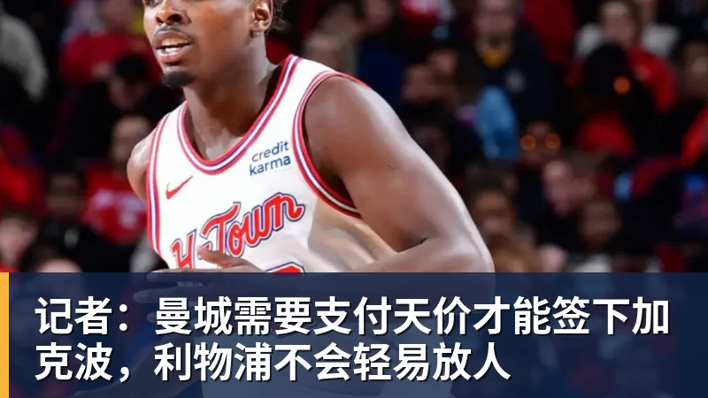 积分榜出炉,淮北!第一! - 壹号娱乐app网址 - 壹号官方网站(中国)