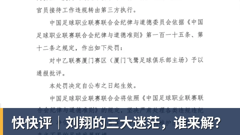 马竞VS皇马,首发阵容出炉!李刚仁PK姆巴佩!维尼修斯居莱尔先发 - 壹号娱乐app网址 - 壹号官方网站(中国)