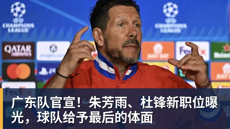 阿斯:维尼修斯无比幸运,他在皇马遇到了三位卓越的主教练 - 壹号娱乐app网址 - 壹号官方网站(中国)