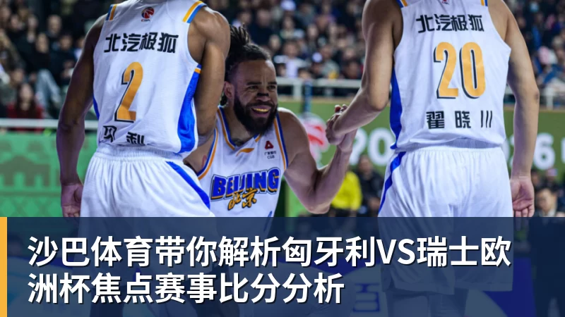 审美翻车了！名古屋亚运举牌引导员出圈，引发集体吐槽：是松弛感还是太随意？ - 壹号娱乐app网址 - 壹号官方网站（中国）