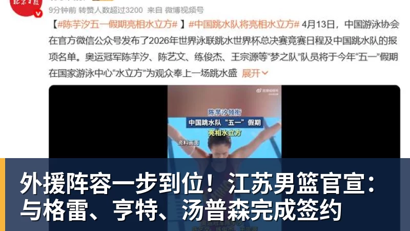 德甲2026/27赛季第4轮集锦上线 - 壹号娱乐app网址 - 壹号官方网站(中国)