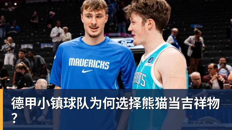 老鹰47分狂胜黄蜂：杰伦19+7+8引领7人上双 维金斯19分 - 壹号娱乐app网址 - 壹号官方网站（中国）