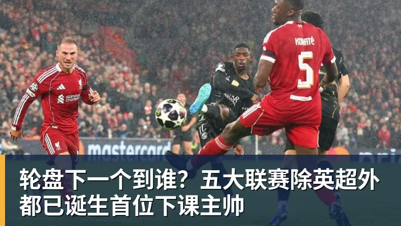 图赫尔:帕尔默缺席太多集训,他应该有东西要证明 - 壹号娱乐app网址 - 壹号官方网站(中国)