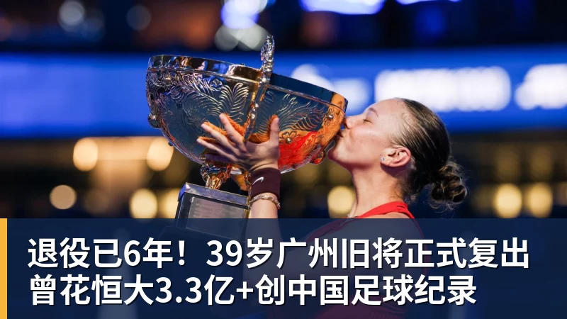 骑士两大新援现身训练馆！与哈登等人火热开练：备战新赛季冲冠 - 壹号娱乐app网址 - 壹号官方网站（中国）