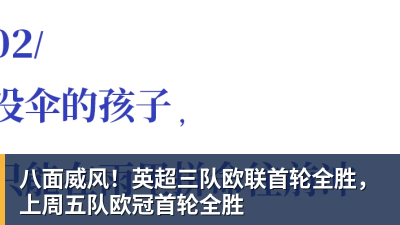 60场58球!姆巴佩:1年0冠也能拿金球奖 该给最好球员而非最佳团队 - 壹号娱乐app网址 - 壹号官方网站(中国)