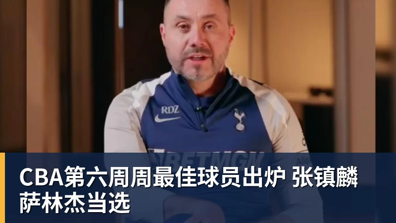 114项指控成立,曼城财务违规案震动英超 - 壹号娱乐app网址 - 壹号官方网站(中国)