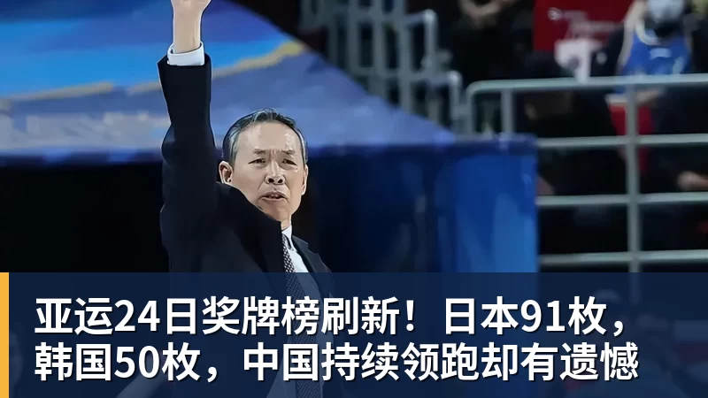 卫报:因凡蒂诺将在联合国大会上,逐个游说各国国家元首争取支持 - 壹号娱乐app网址 - 壹号官方网站(中国)