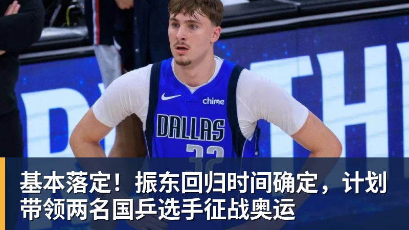 亚马尔父亲：我儿子是世界上最好的球员，皇马球迷也应该投他 - 壹号娱乐app网址 - 壹号官方网站（中国）
