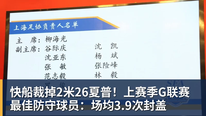 全市场:奇克可能在合同到期后自由身离队,英超重新成为选择 - 壹号娱乐app网址 - 壹号官方网站(中国)