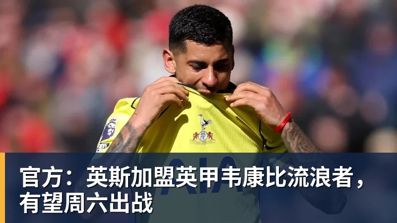 克洛普赛后点名维尔茨：利物浦会喜欢他这一点 - 壹号娱乐app网址 - 壹号官方网站（中国）