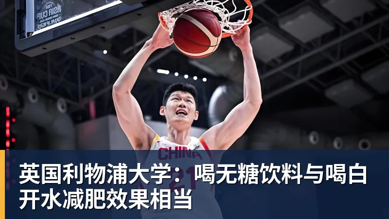 欧文缺席!独行侠惜败鹈鹕 锡安改打替补10分奎因9中1 - 壹号娱乐app网址 - 壹号官方网站(中国)
